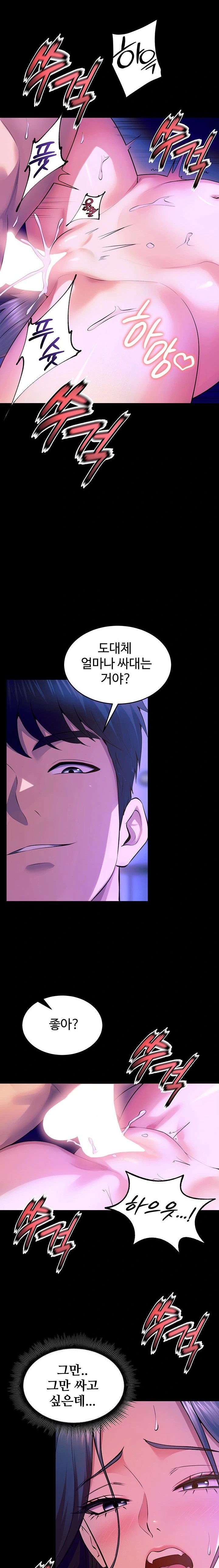prison-revenge-raw-chap-28-14