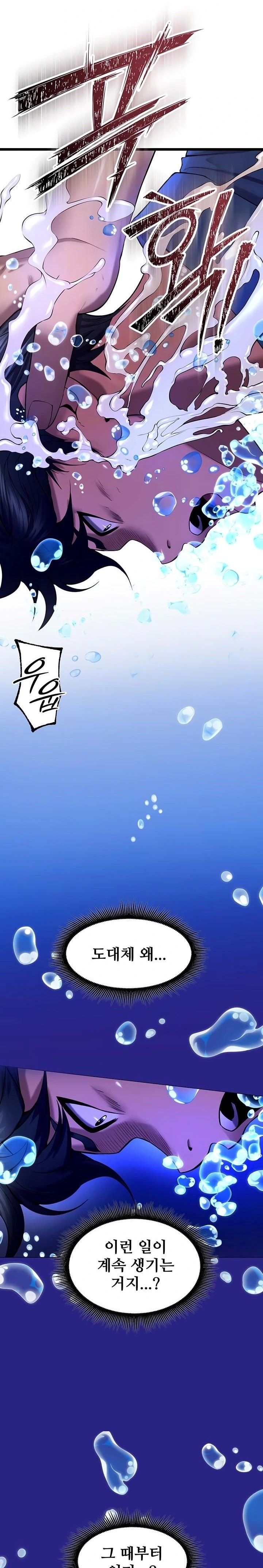 prison-revenge-raw-chap-35-5