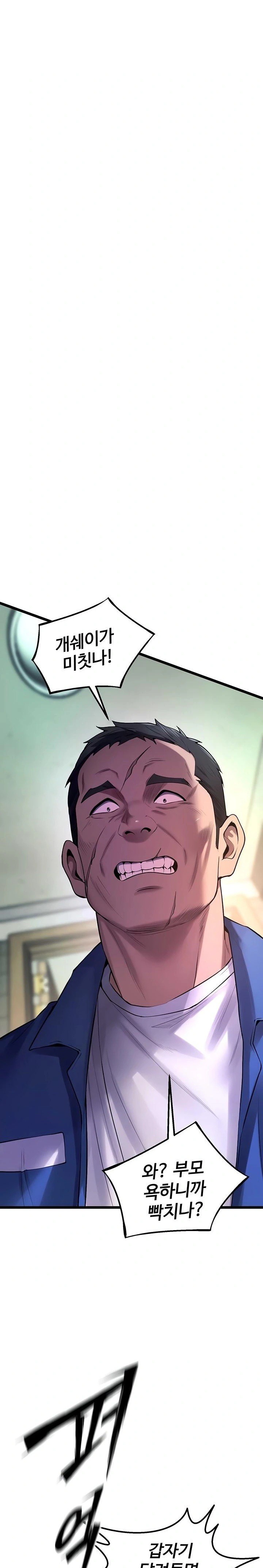 prison-revenge-raw-chap-35-13