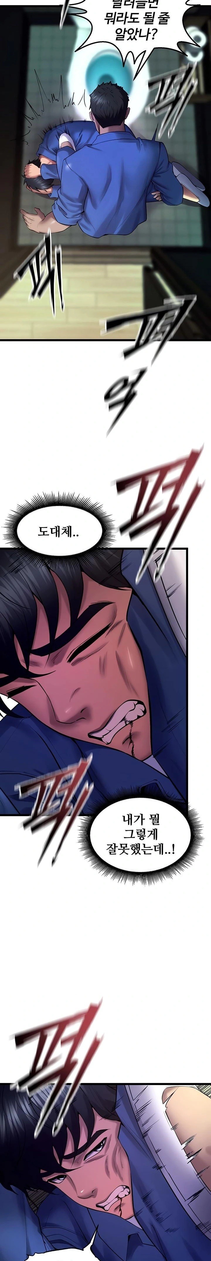prison-revenge-raw-chap-35-14