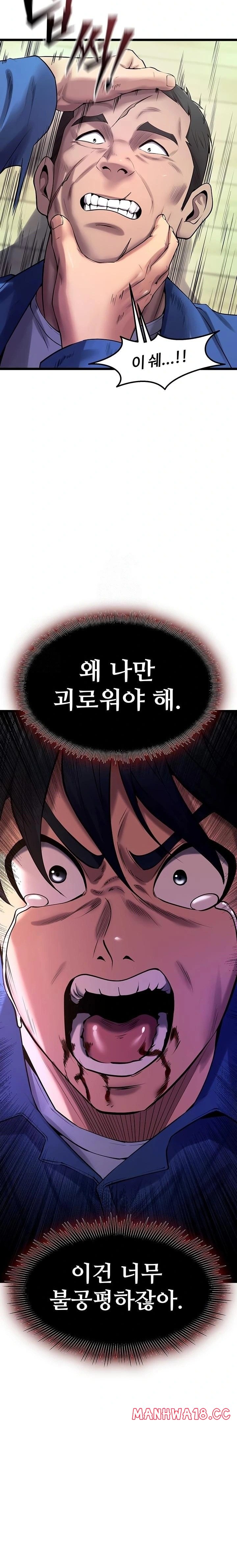 prison-revenge-raw-chap-35-17