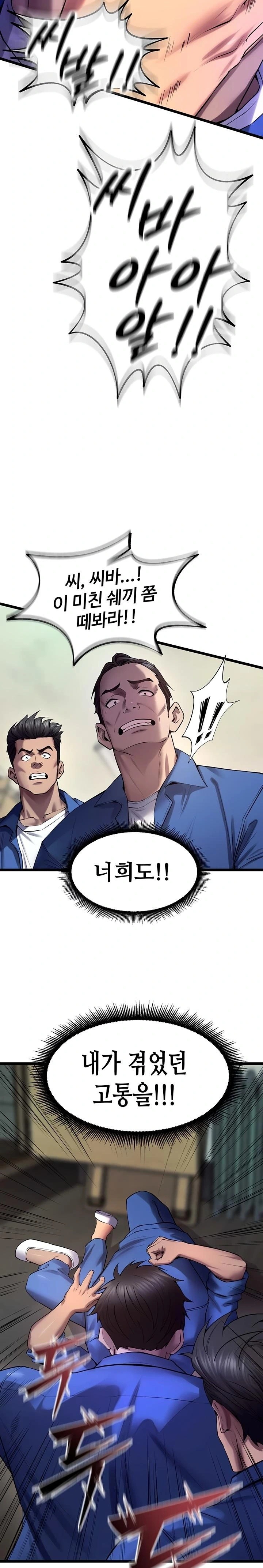 prison-revenge-raw-chap-35-19