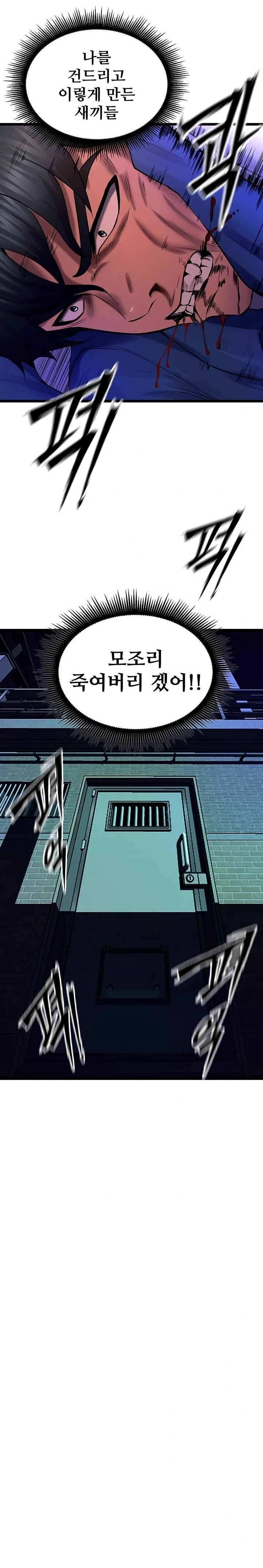 prison-revenge-raw-chap-35-21