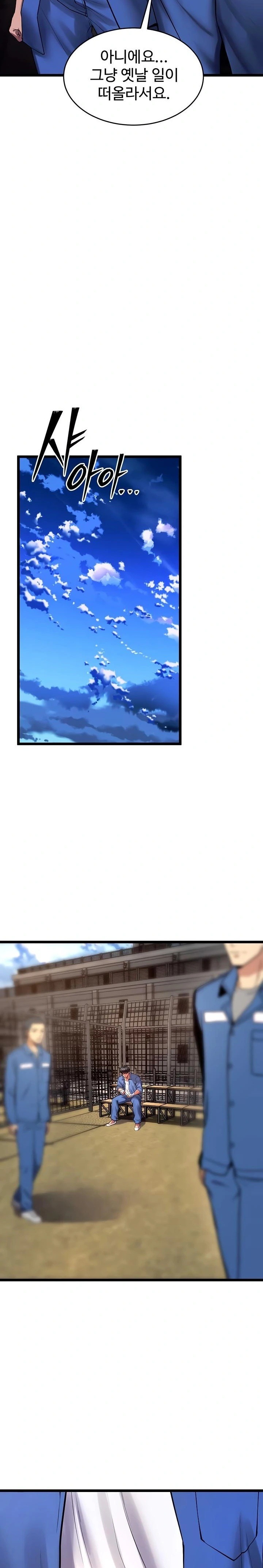 prison-revenge-raw-chap-35-26