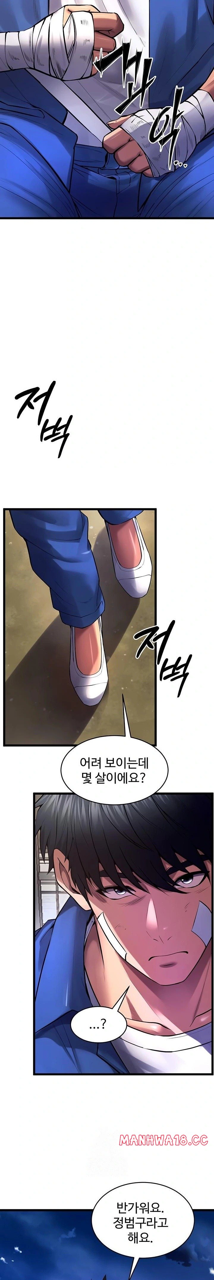 prison-revenge-raw-chap-35-27