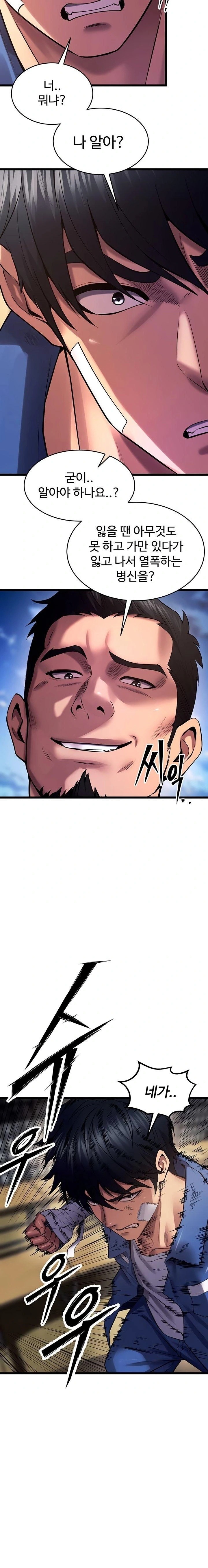 prison-revenge-raw-chap-35-30