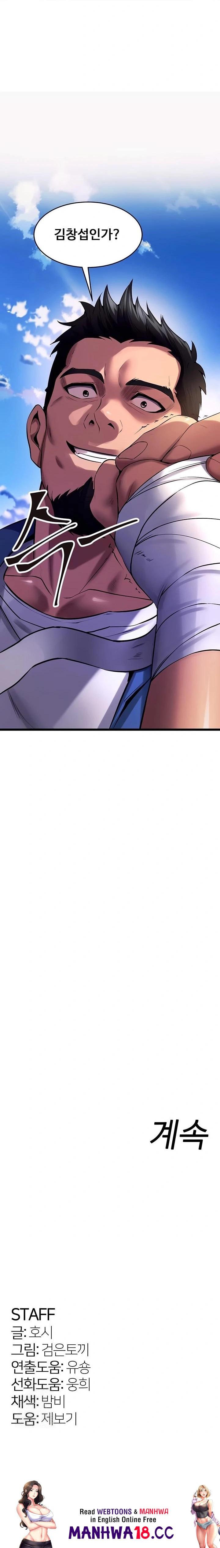 prison-revenge-raw-chap-35-33