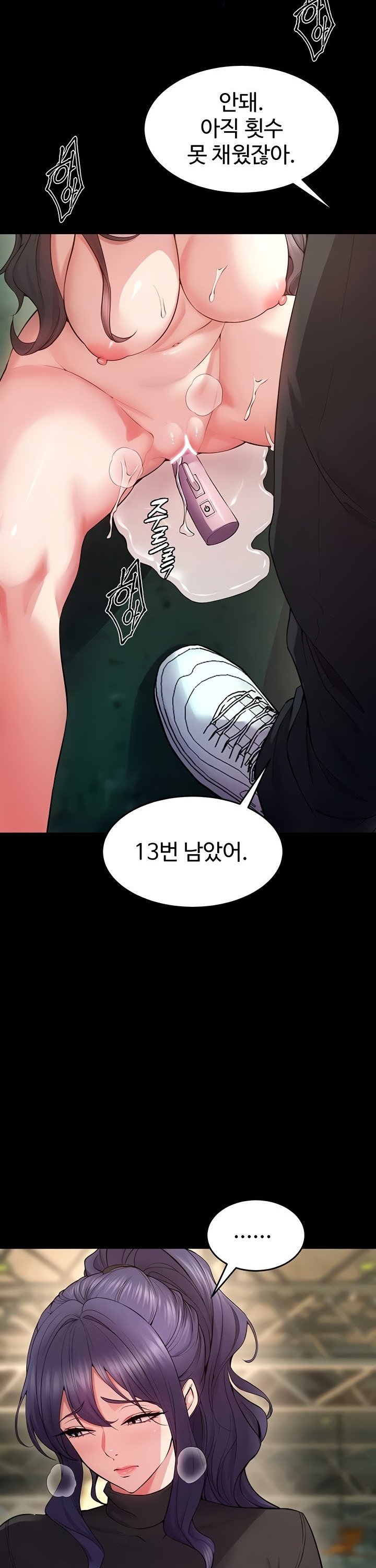 prison-revenge-raw-chap-42-11