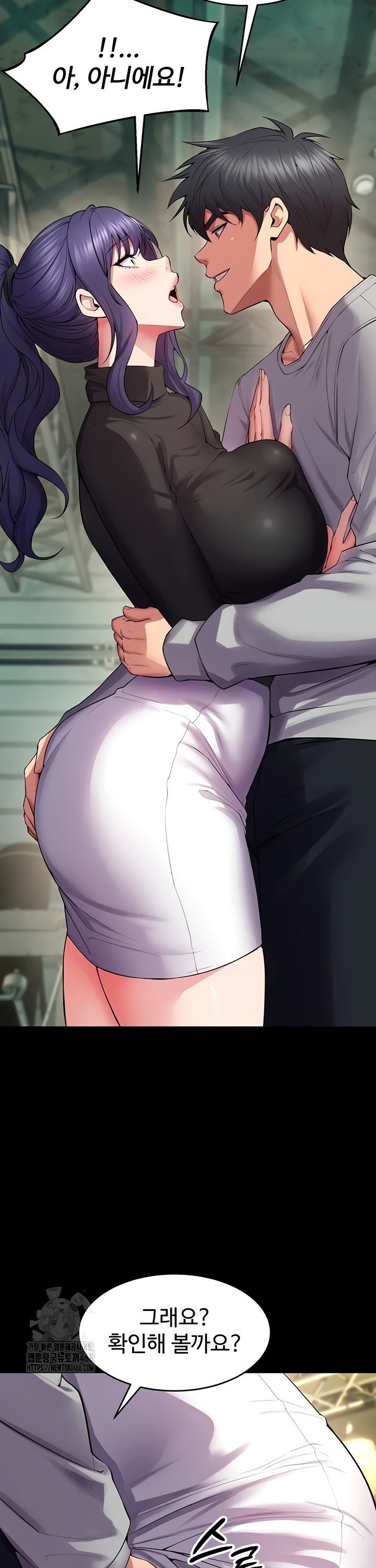 prison-revenge-raw-chap-42-18