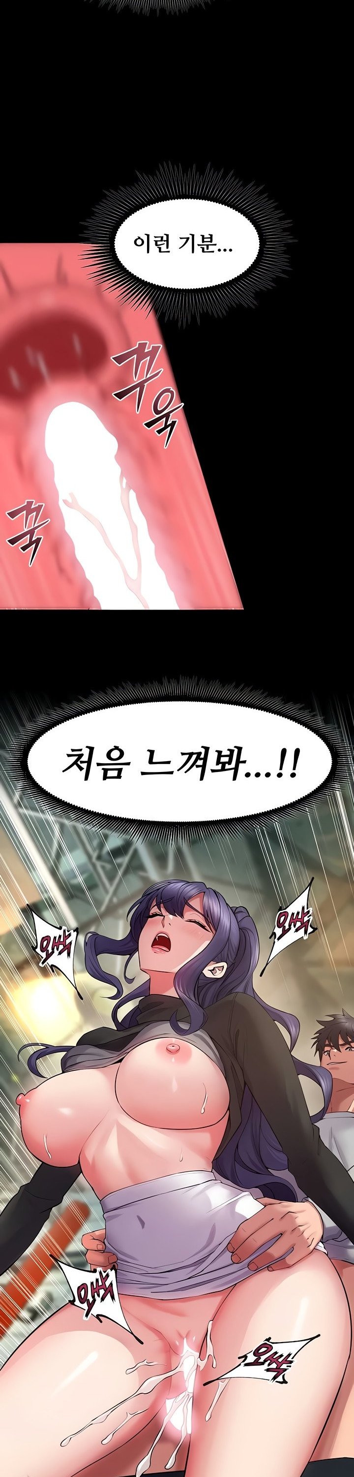 prison-revenge-raw-chap-42-40