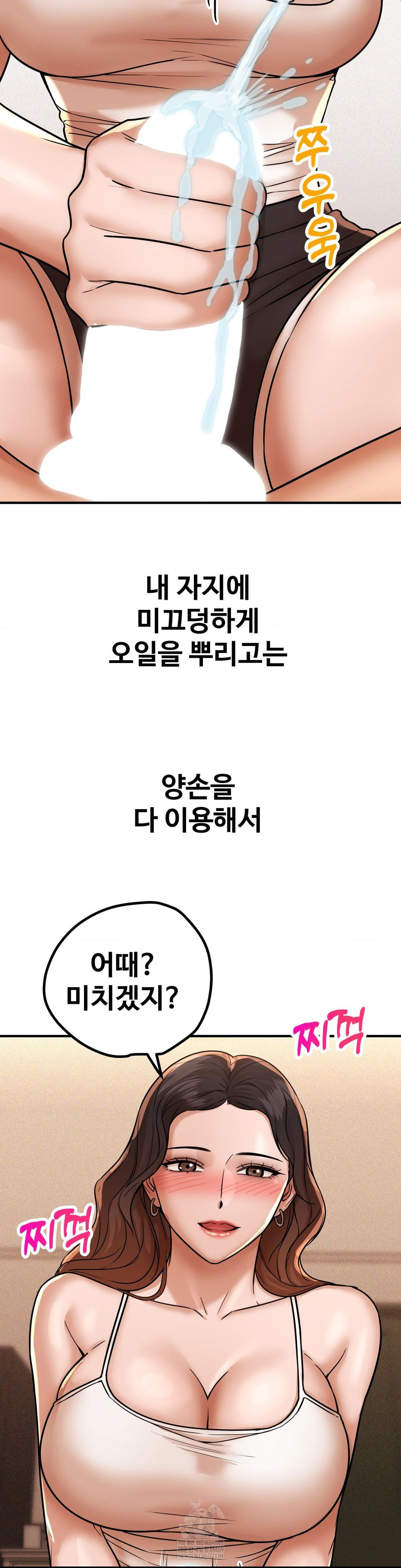 could-it-be-true-raw-chap-207-1