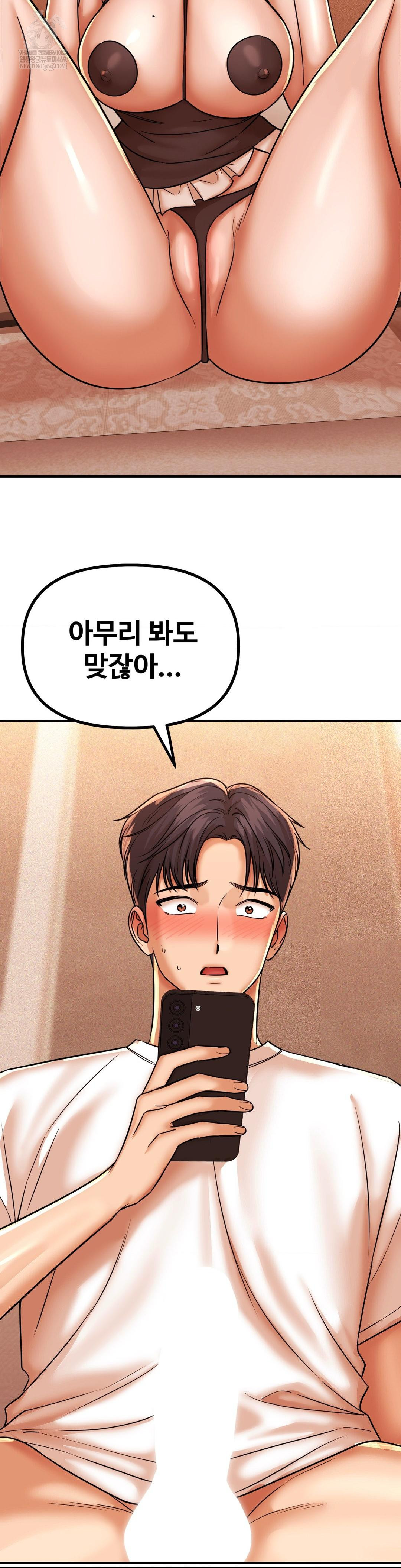 could-it-be-true-raw-chap-224-1