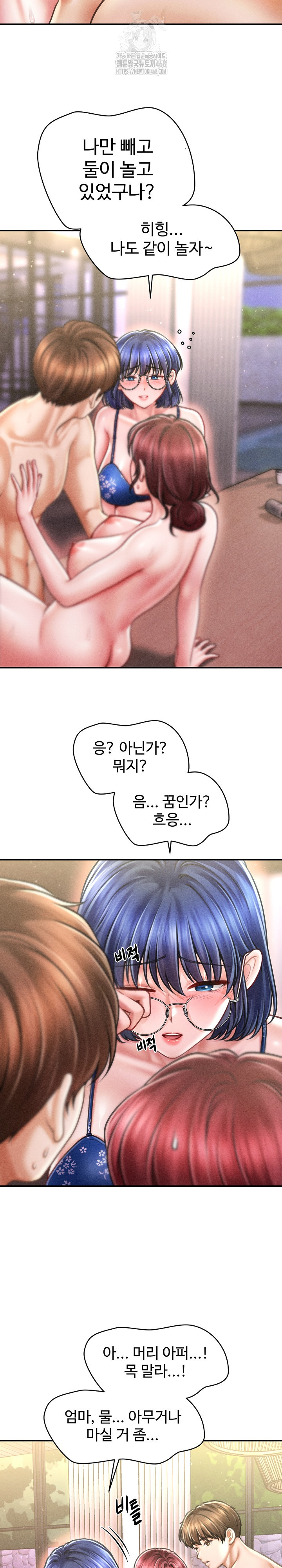 the-chairmans-secret-son-raw-chap-27-4