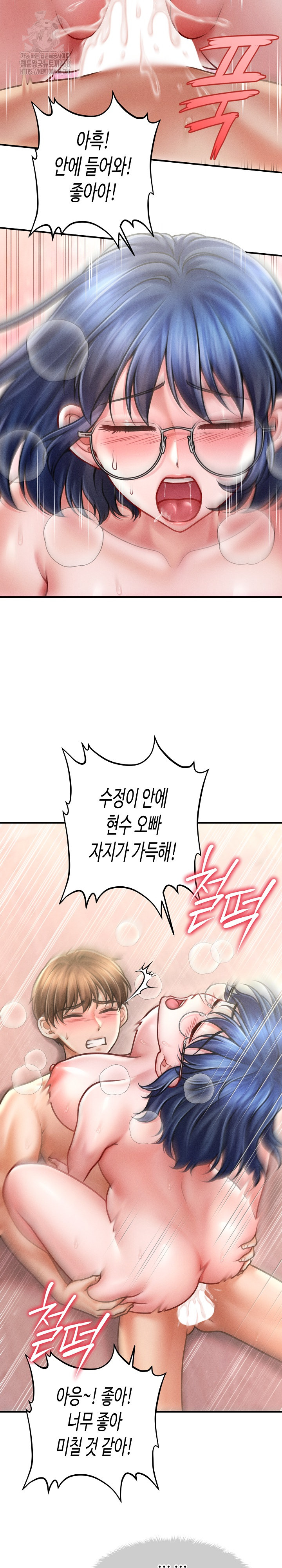 the-chairmans-secret-son-raw-chap-28-13