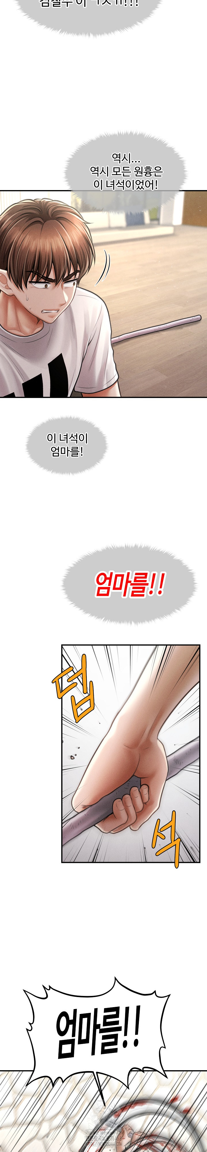 the-chairmans-secret-son-raw-chap-32-14