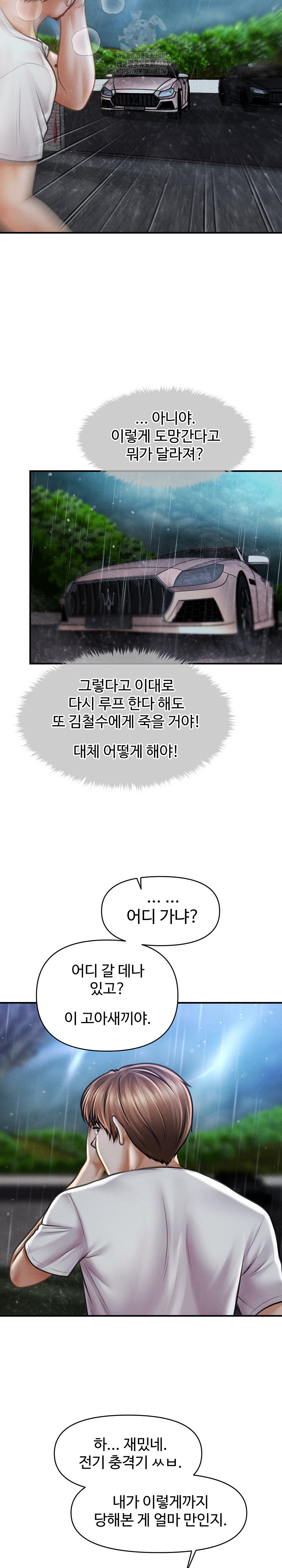 the-chairmans-secret-son-raw-chap-32-23