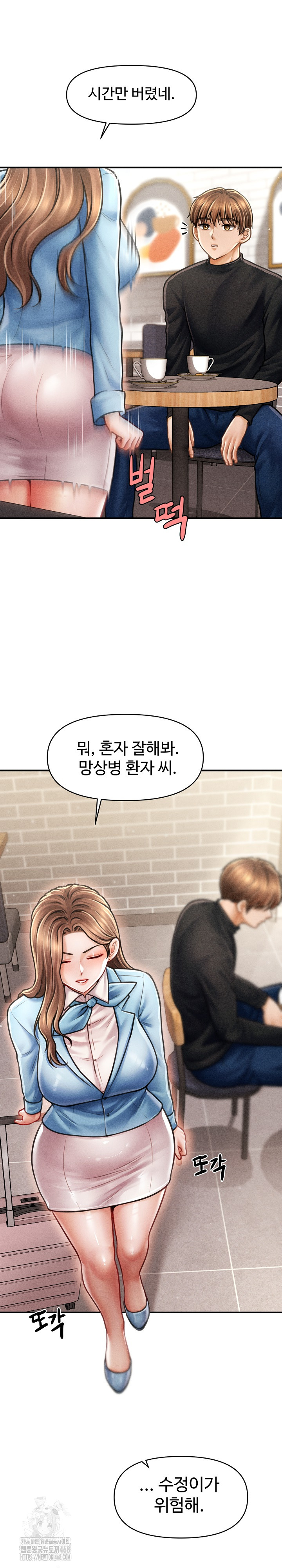 the-chairmans-secret-son-raw-chap-35-5