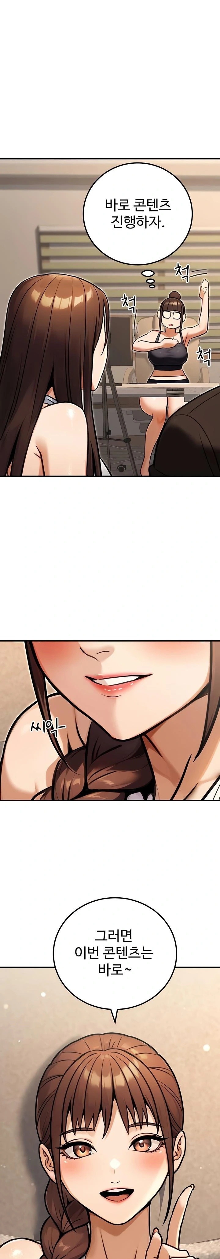 the-public-servants-double-life-raw-chap-34-0