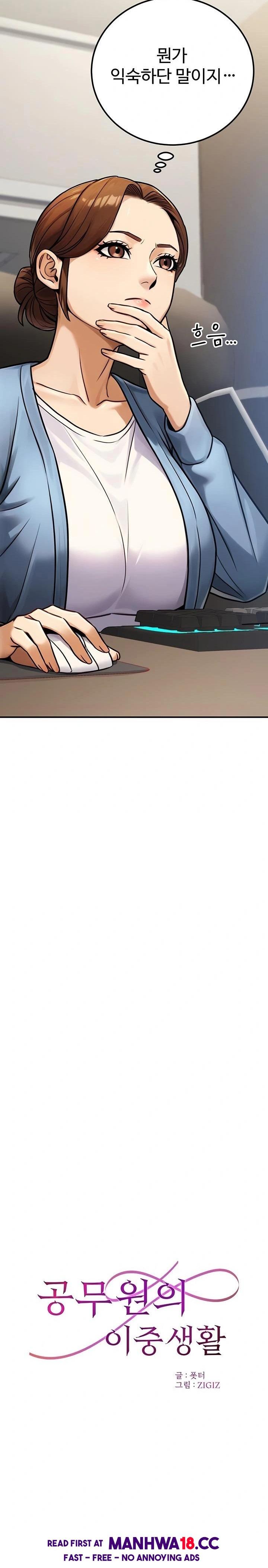the-public-servants-double-life-raw-chap-34-2