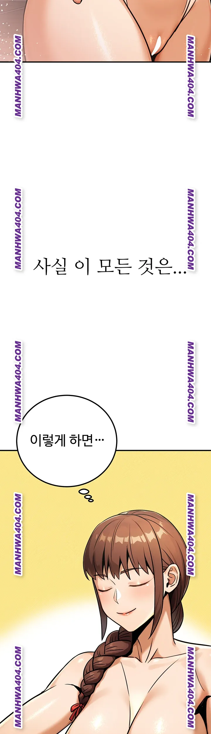 the-public-servants-double-life-raw-chap-35-1