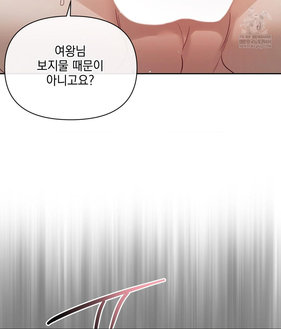 senior-assistant-instructor-raw-chap-55-7