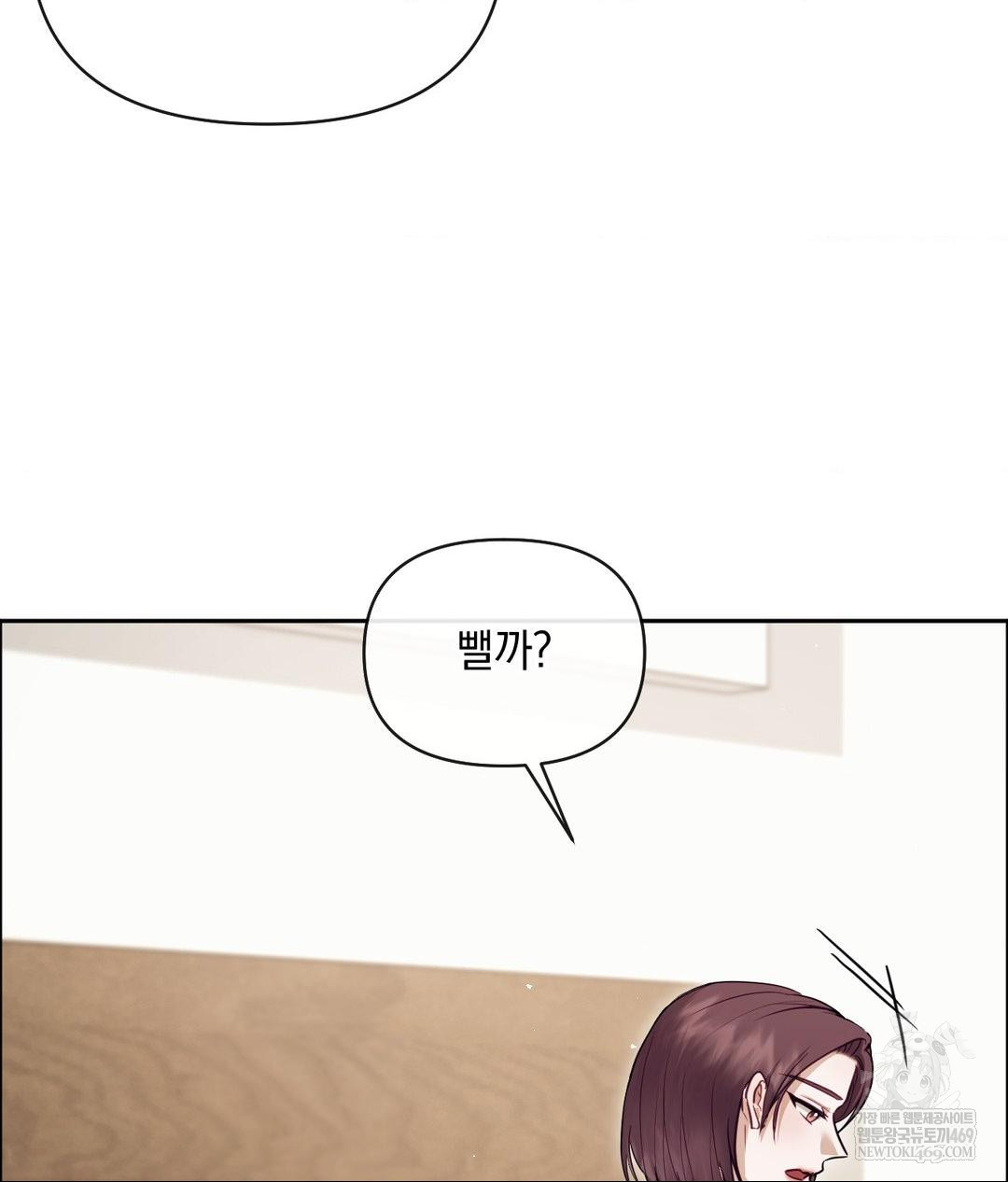 senior-assistant-instructor-raw-chap-55-15