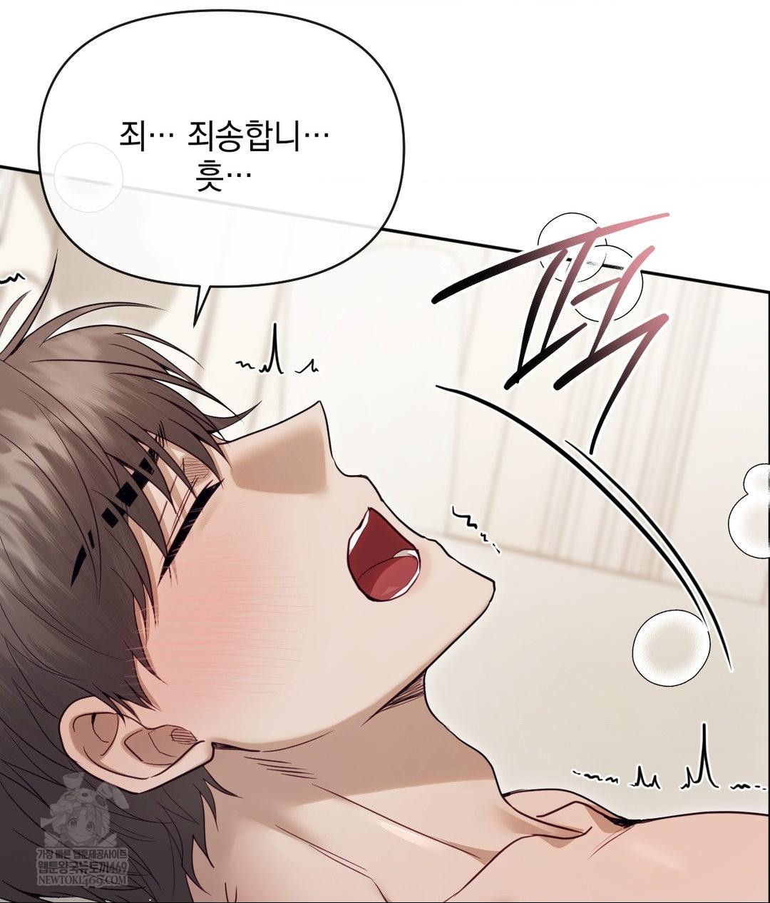 senior-assistant-instructor-raw-chap-55-22