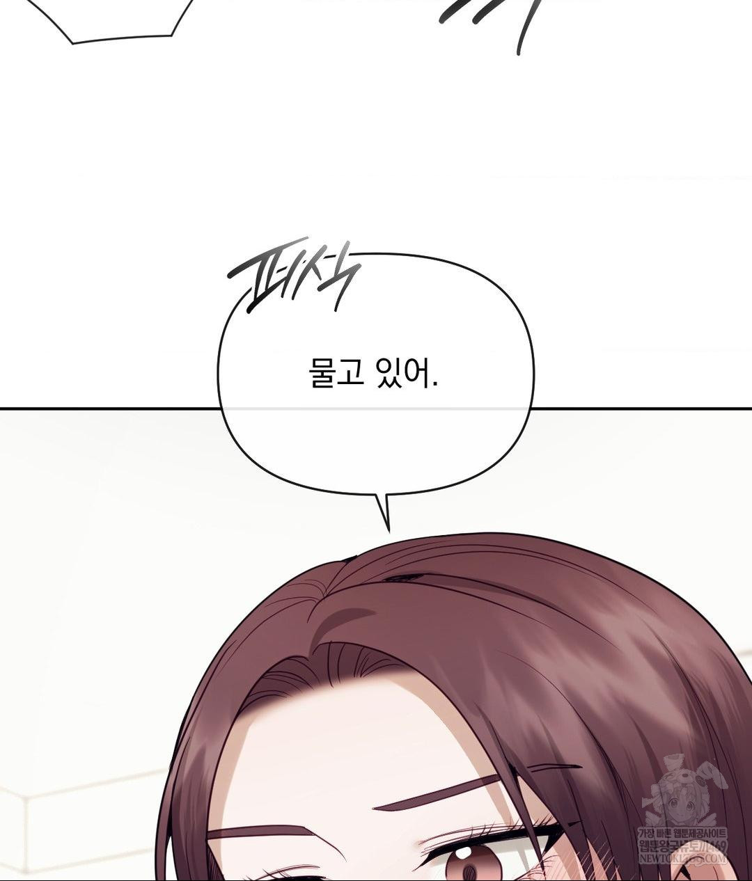 senior-assistant-instructor-raw-chap-55-31