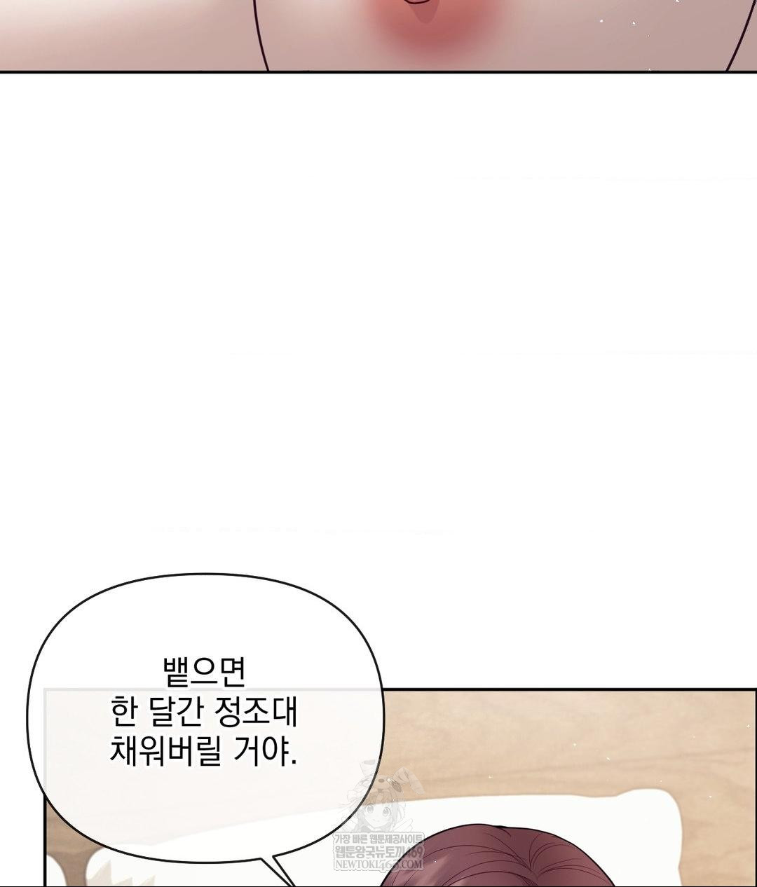 senior-assistant-instructor-raw-chap-55-33