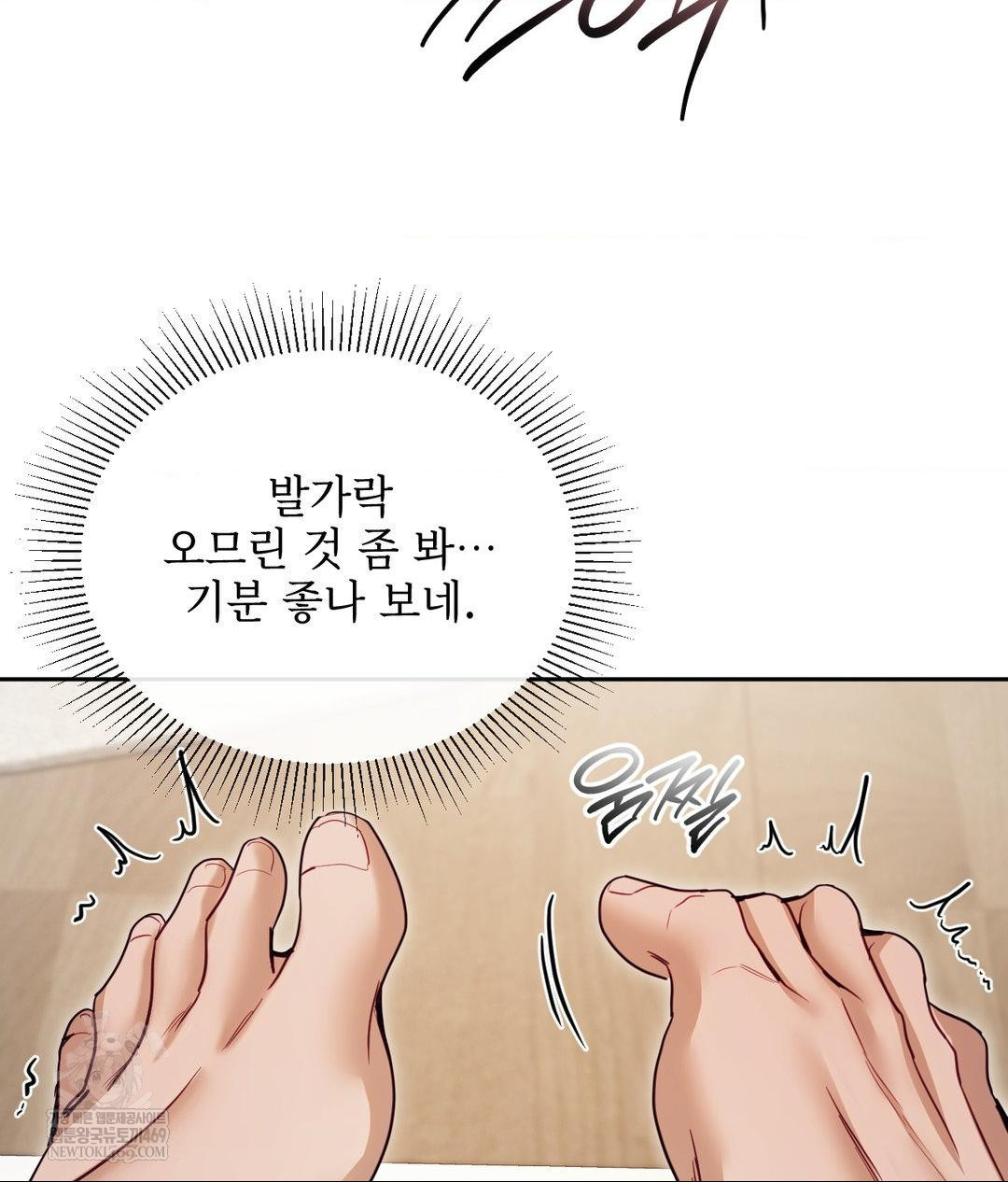 senior-assistant-instructor-raw-chap-55-45