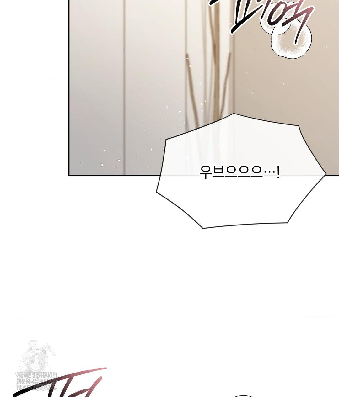 senior-assistant-instructor-raw-chap-55-53