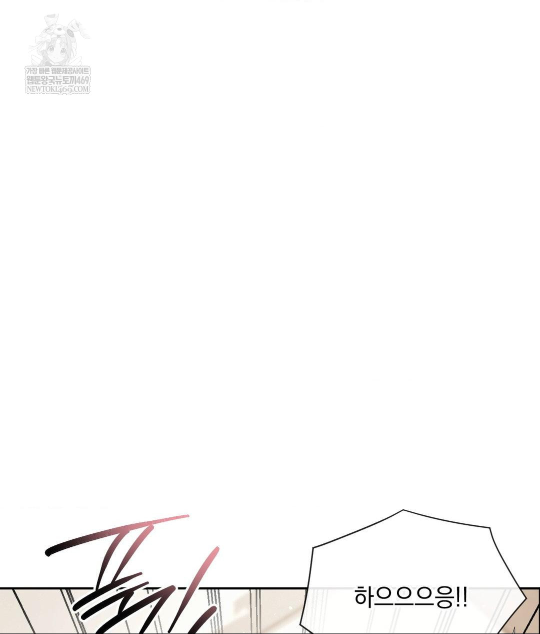 senior-assistant-instructor-raw-chap-55-61