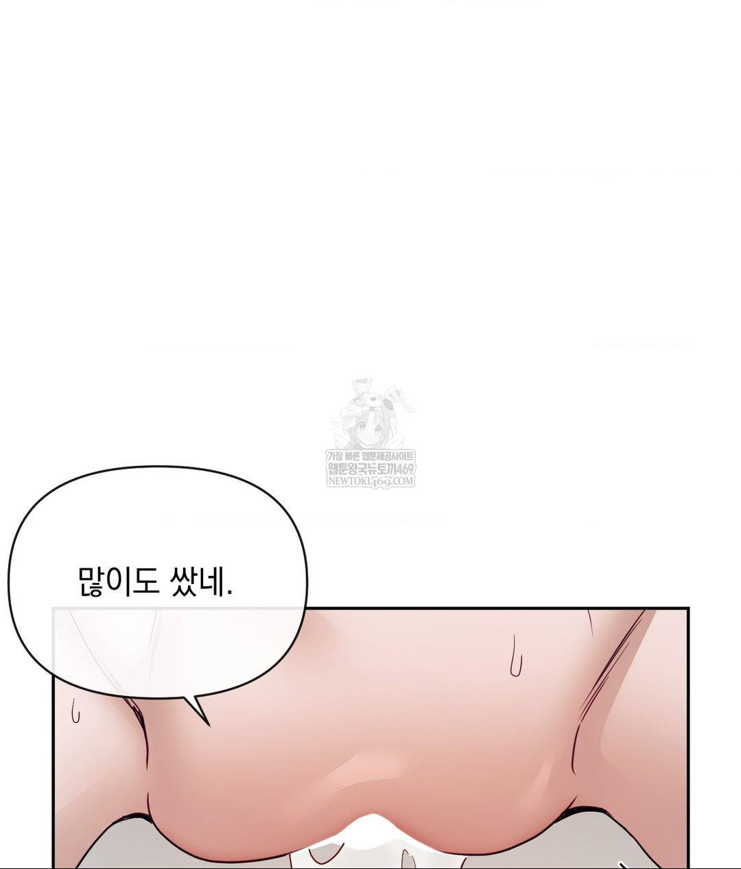 senior-assistant-instructor-raw-chap-55-68