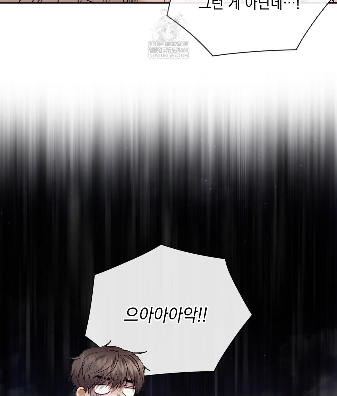 senior-assistant-instructor-raw-chap-55-88