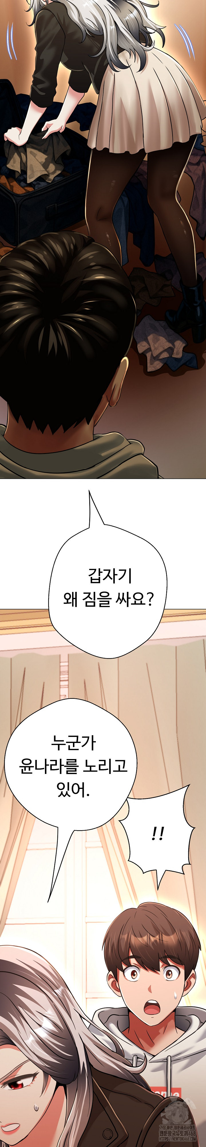 gangster-girlfriend-raw-chap-27-14