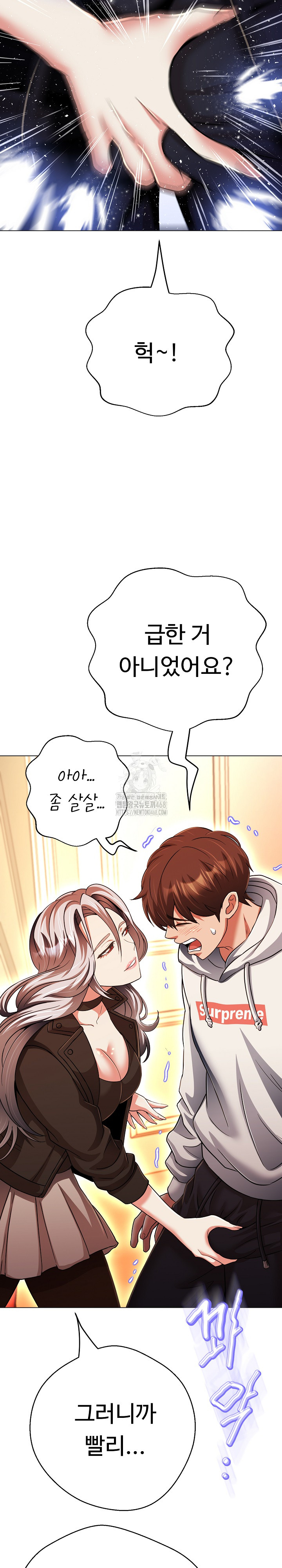 gangster-girlfriend-raw-chap-27-17