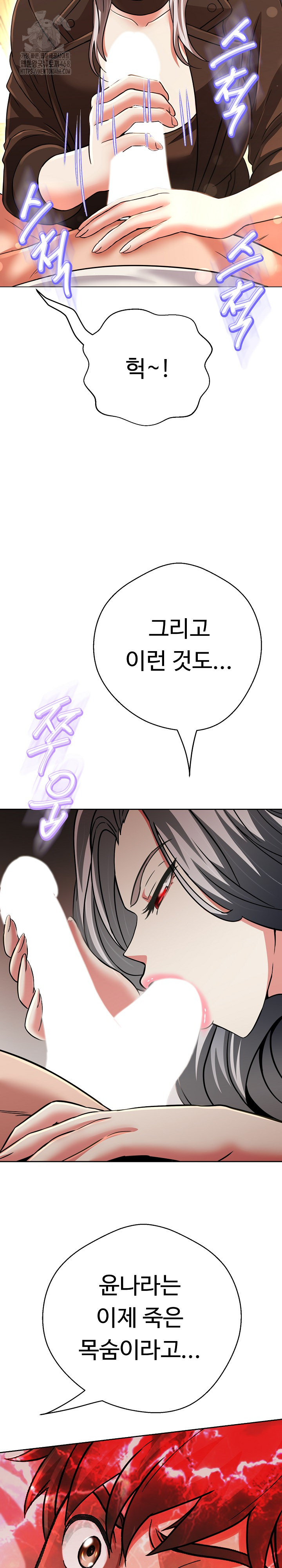 gangster-girlfriend-raw-chap-27-20