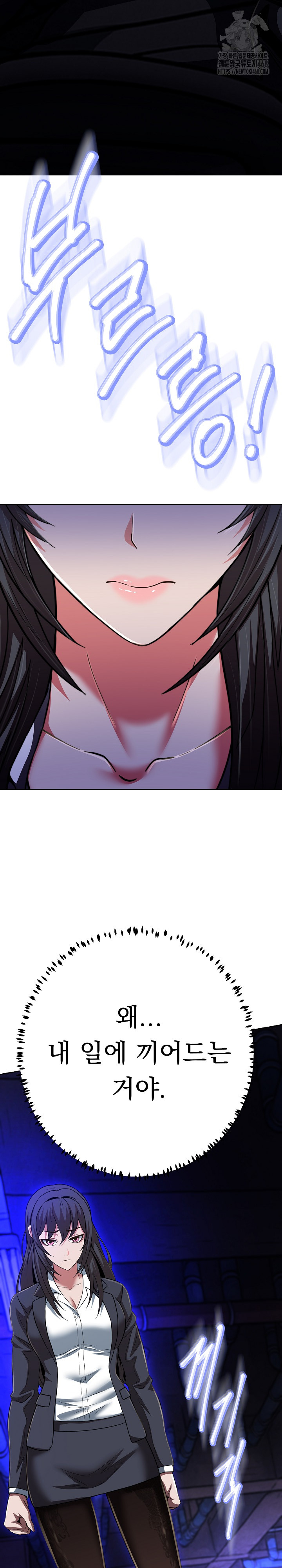 gangster-girlfriend-raw-chap-28-15