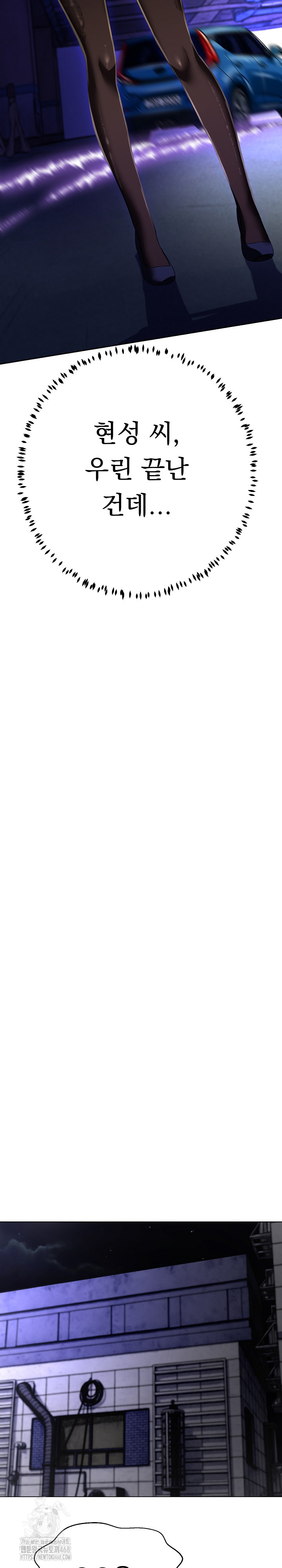 gangster-girlfriend-raw-chap-28-16