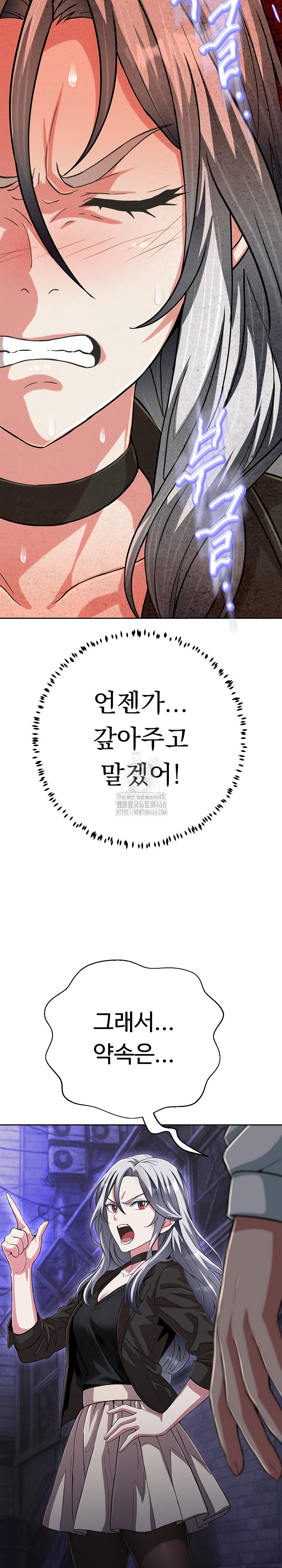 gangster-girlfriend-raw-chap-28-20