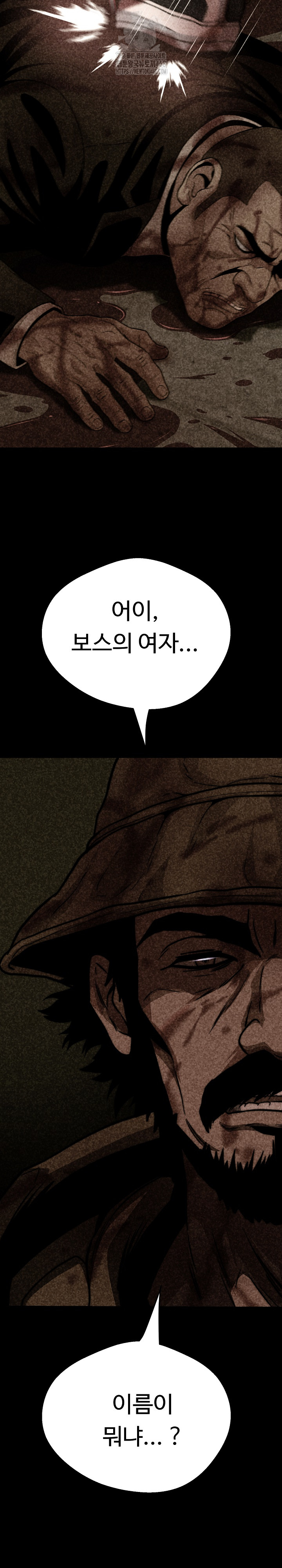 gangster-girlfriend-raw-chap-28-24