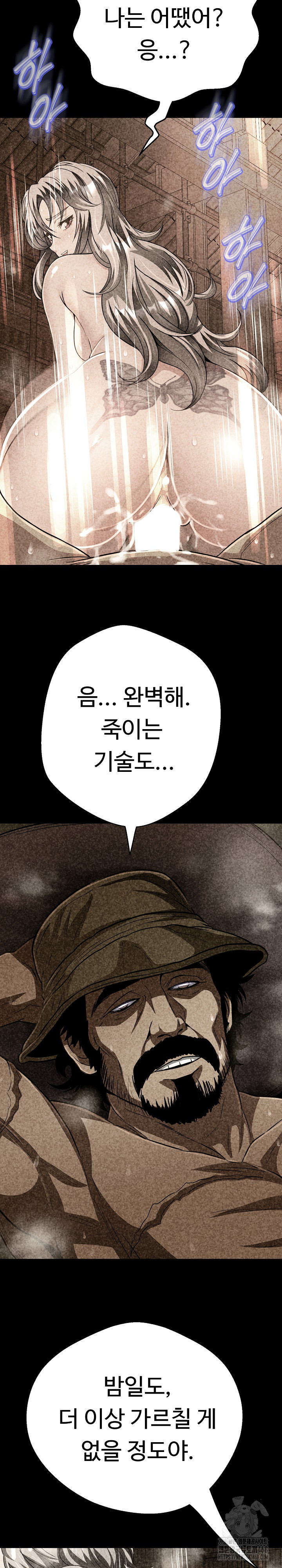 gangster-girlfriend-raw-chap-28-39