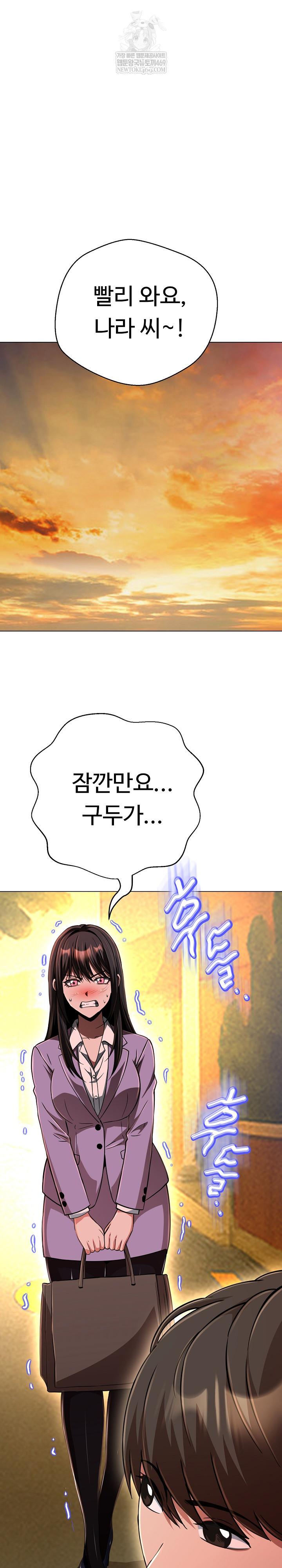 gangster-girlfriend-raw-chap-44-1