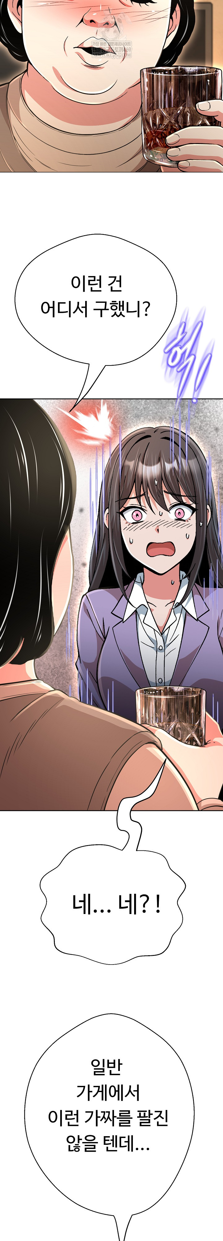 gangster-girlfriend-raw-chap-44-17