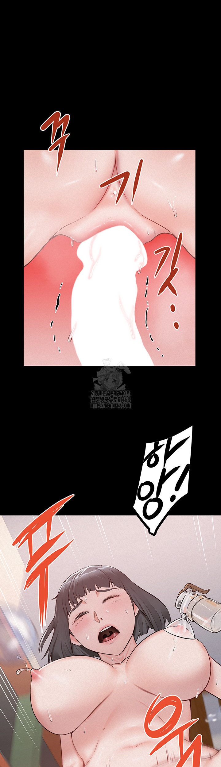 island-girl-raw-chap-25-4