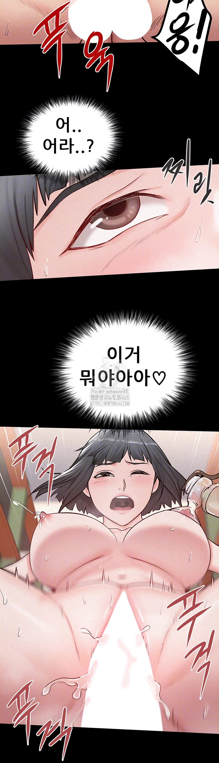 island-girl-raw-chap-25-11