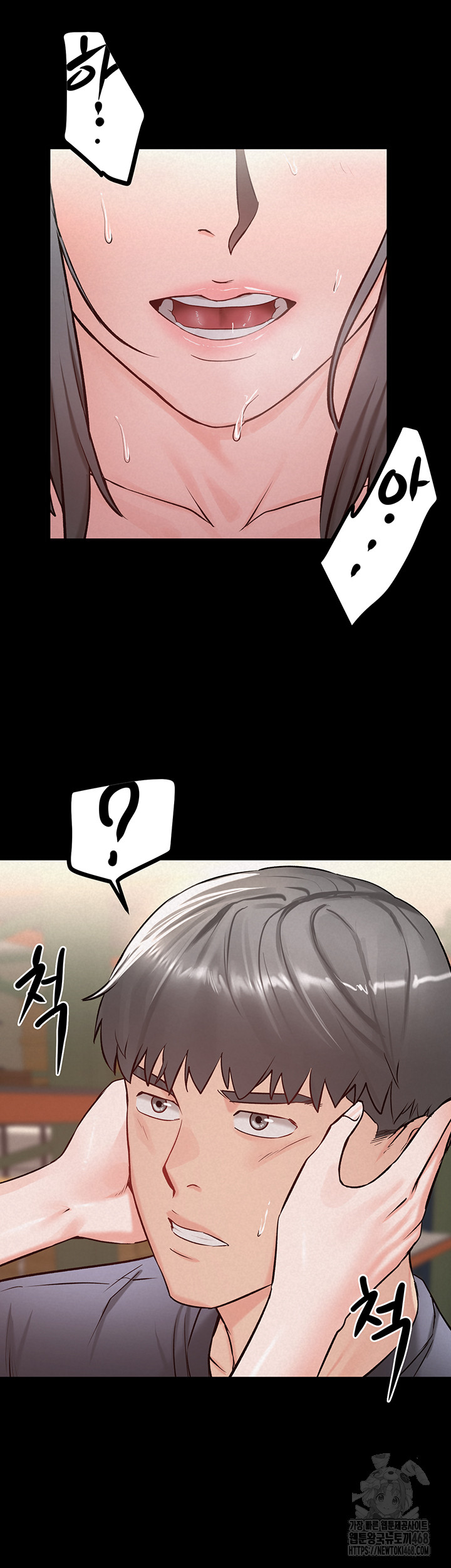 island-girl-raw-chap-25-19