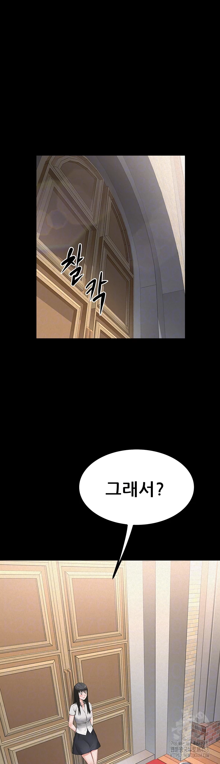 island-girl-raw-chap-27-5