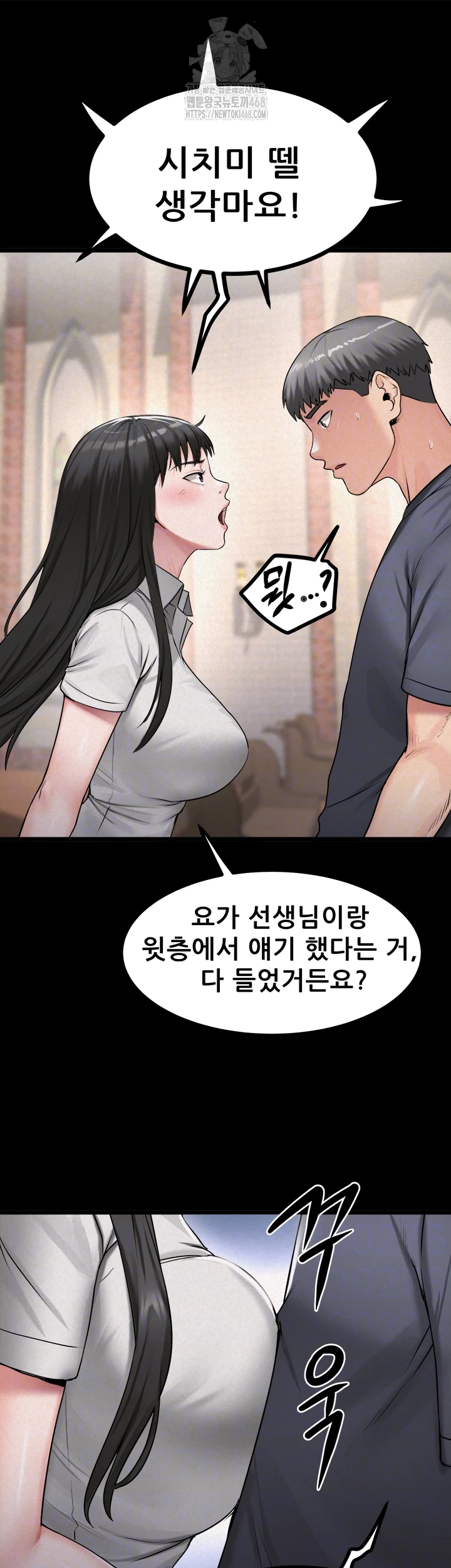 island-girl-raw-chap-27-8