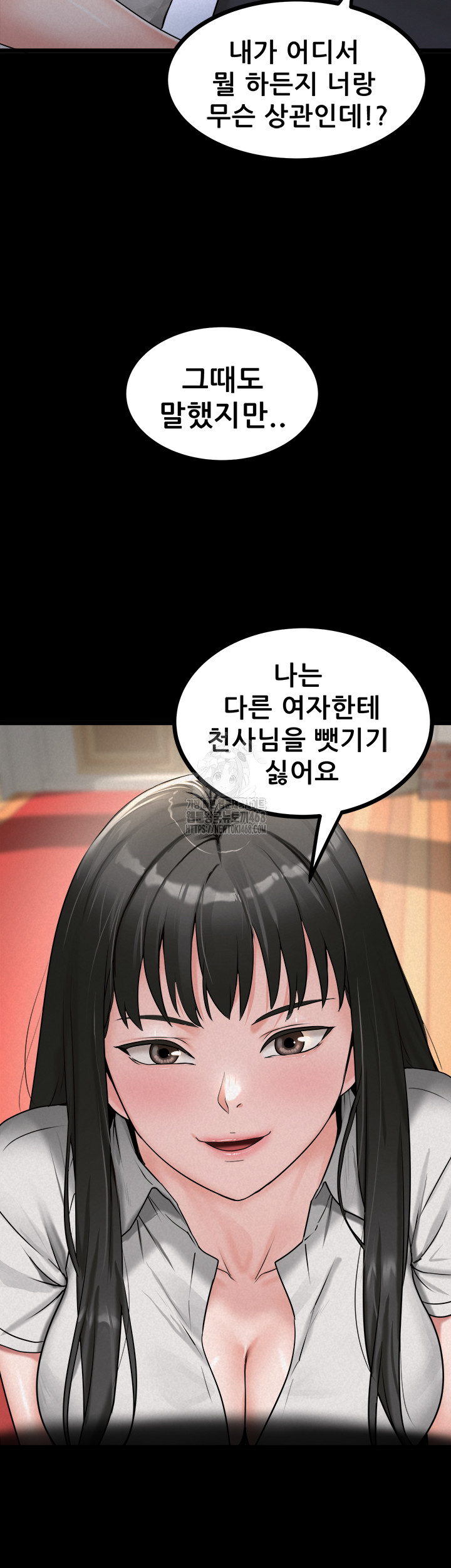 island-girl-raw-chap-27-9